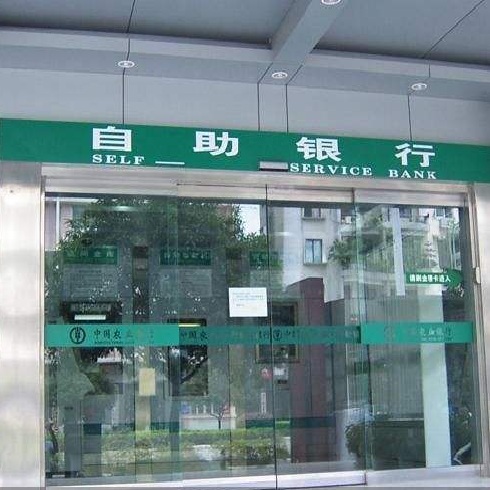 中國農(nóng)業(yè)銀行自動門案例