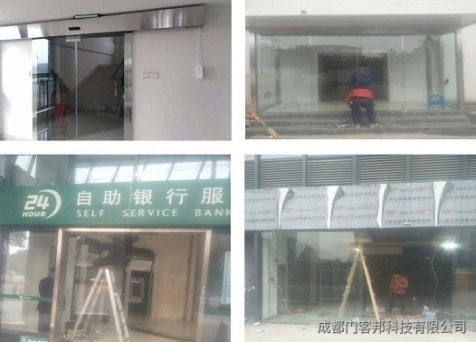 銀行自動(dòng)門、辦公室感應(yīng)門