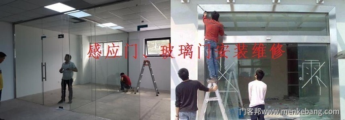 門客邦安裝維修服務