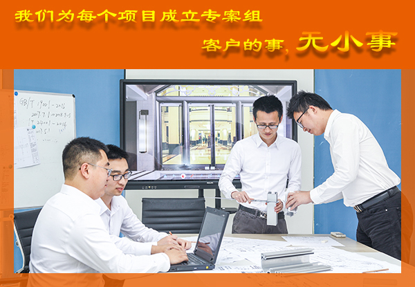 旋轉門設計 旋轉門設計