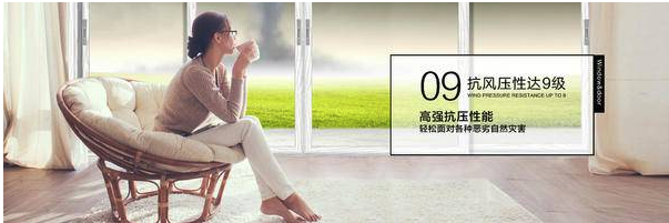 什么叫系統(tǒng)門窗?系統(tǒng)窗跟斷橋鋁的區(qū)別有哪些?