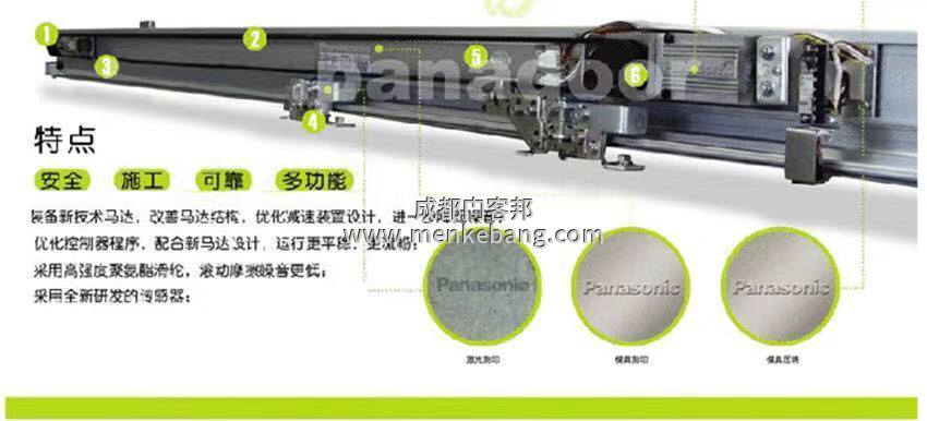 松下120自動(dòng)門(mén)說(shuō)明書(shū)