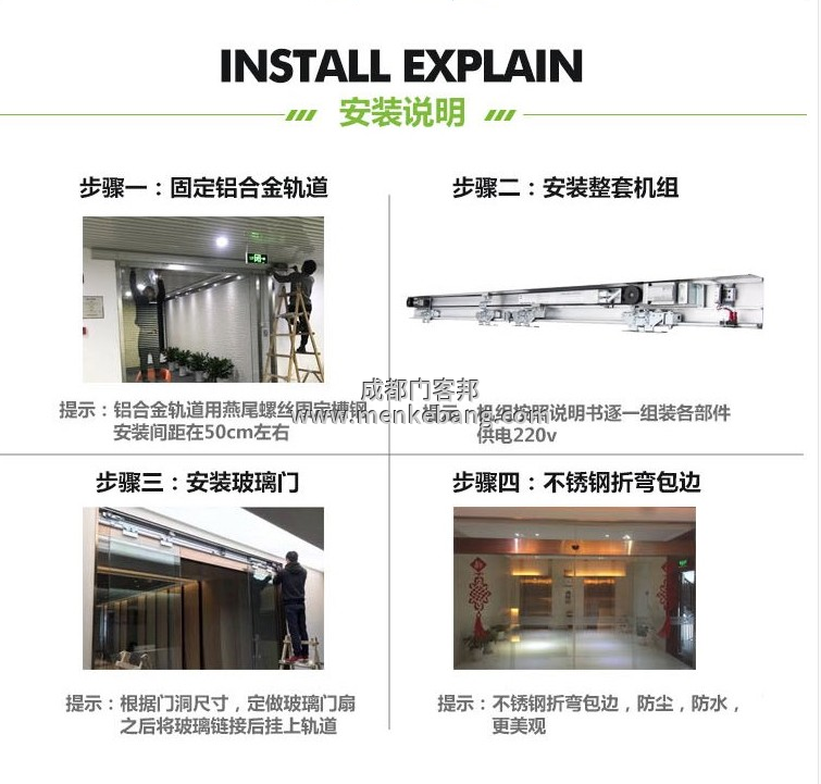 panasonic自動(dòng)門(mén)說(shuō)明書(shū),松下120自動(dòng)門(mén)說(shuō)明書(shū),松下150自動(dòng)門(mén)說(shuō)明書(shū)