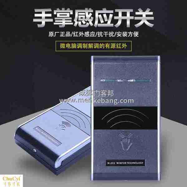 什么是手感應(yīng)開關(guān),手感應(yīng)開關(guān)原理