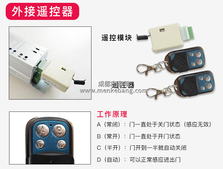 三浦自動門說明書,三浦自動門機組說明書 三浦自動門說明書,三浦自動門機組說明書