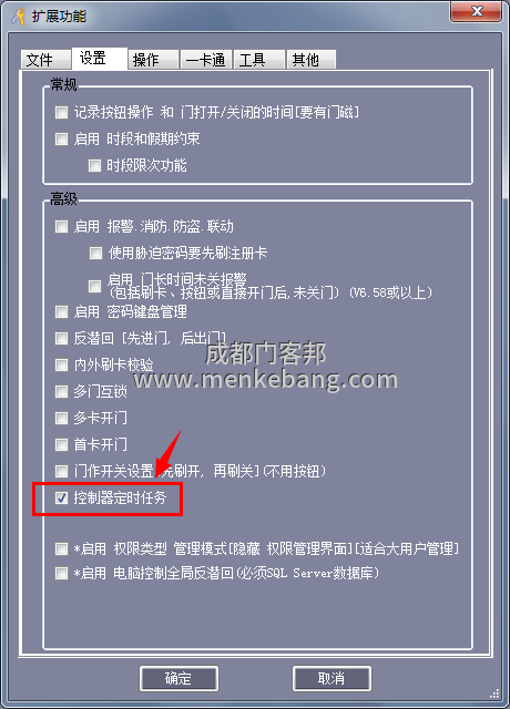 自動門加裝擴展模板上班感應下班刷卡