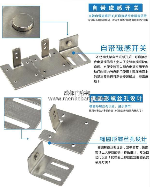 松下自動門專用電插鎖接線4