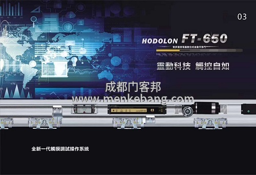 成都自動門機組批發,自動門配件批發,感應門機組批發,自動感應門配件批發4 成都自動門機組批發,自動門配件批發,感應門機組批發,自動感應門配件批發4