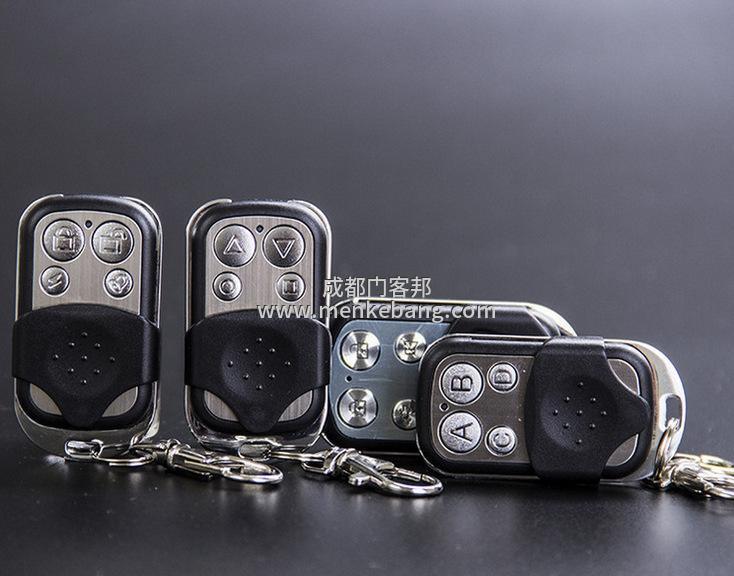 自動(dòng)門(mén)遙控器