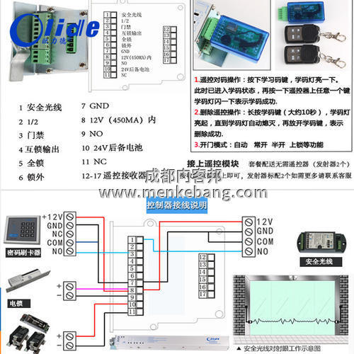松下感應門探頭接線,松下感應門探頭接線圖 松下感應門探頭接線,松下感應門探頭接線圖