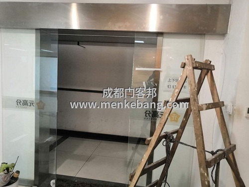 門(mén)客邦成都感應(yīng)自動(dòng)門(mén)維修,上門(mén)維修電動(dòng)門(mén)/感應(yīng)門(mén)的電話(huà)