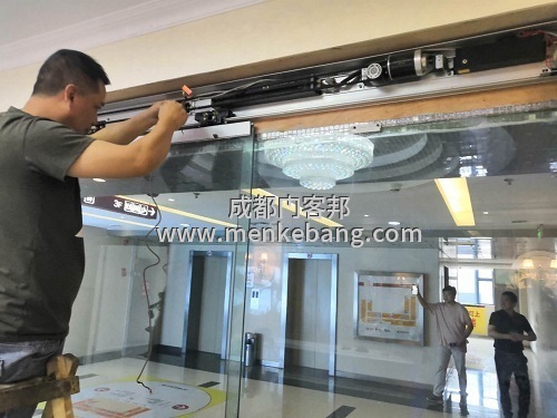 門(mén)客邦成都感應(yīng)自動(dòng)門(mén)維修,上門(mén)維修電動(dòng)門(mén)/感應(yīng)門(mén)的電話(huà)