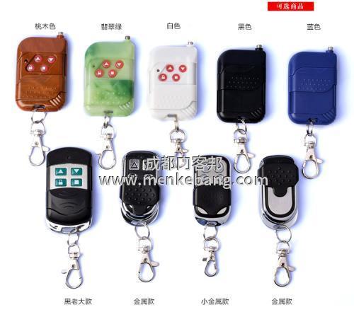 電動(dòng)門遙控器4個(gè)鍵功能,電動(dòng)門遙控器按鍵說明 電動(dòng)門遙控器4個(gè)鍵功能,電動(dòng)門遙控器按鍵說明