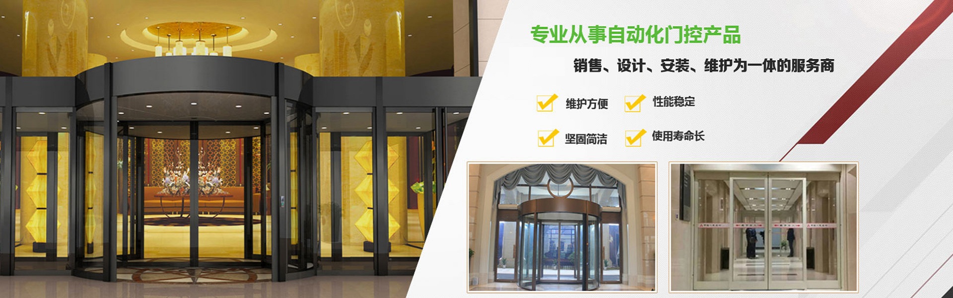 四川自動門,成都自動門,成都自動門安裝,成都修自動門