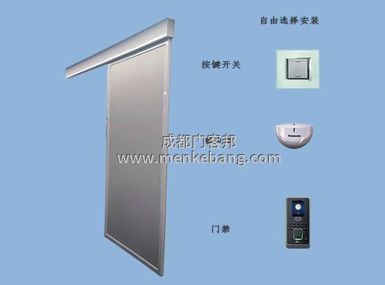 成都家用自動門廠家,成都磁懸浮自動門價格