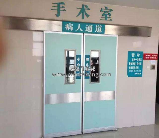 四川成都醫(yī)用自動門,手術室感應門