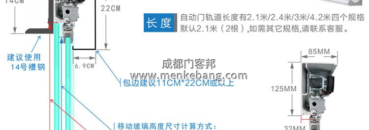 成都松下120自動(dòng)門,松下120自動(dòng)門價(jià)格,松下120自動(dòng)門安裝,松下120自動(dòng)門代理 成都松下120自動(dòng)門,松下120自動(dòng)門價(jià)格,松下120自動(dòng)門安裝,松下120自動(dòng)門代理