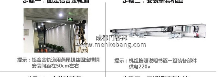 成都松下120自動(dòng)門,松下120自動(dòng)門價(jià)格,松下120自動(dòng)門安裝,松下120自動(dòng)門代理,松下120自動(dòng)門 成都松下120自動(dòng)門,松下120自動(dòng)門價(jià)格,松下120自動(dòng)門安裝,松下120自動(dòng)門代理,松下120自動(dòng)門