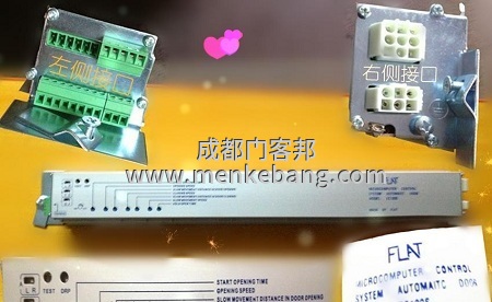 感應門控制器,自動門控制器,玻璃自動門控制器,平滑自動門控制器圖片 感應門控制器,自動門控制器,玻璃自動門控制器,平滑自動門控制器圖片