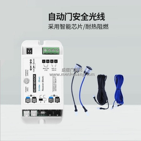 自動門安全光線
