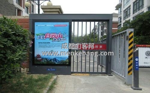 成都小區廣告門,電動廣告門,人行通道門,小區刷卡廣告門 成都小區廣告門,電動廣告門,人行通道門,小區刷卡廣告門