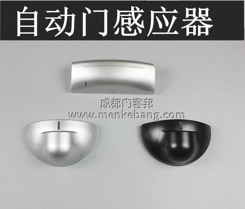成都自動門感應器,自動感應門感應器,玻璃感應門感應器 成都自動門感應器,自動感應門感應器,玻璃感應門感應器